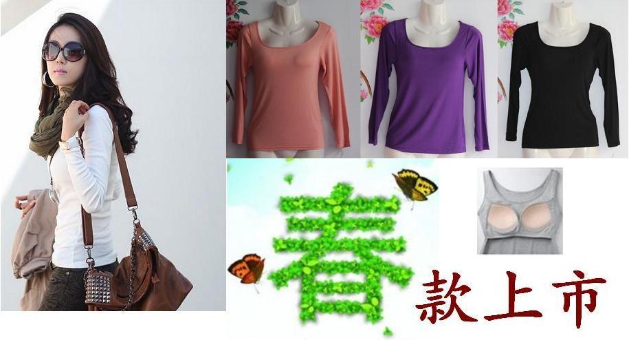 莫代尔女带<em>胸罩</em>无钢圈罩杯<em>一体</em>带胸垫吊带背心