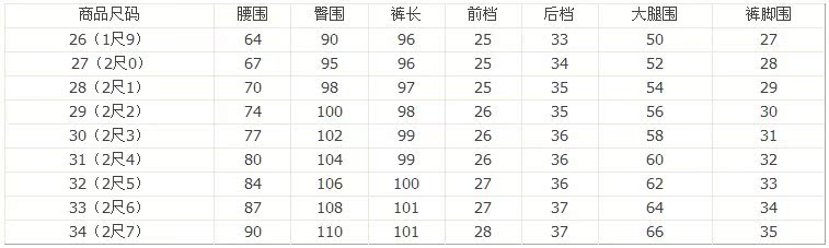 Джинсы женские Slave 036 2013 卡仑 slave 卡仑 slave