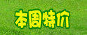 点击前往