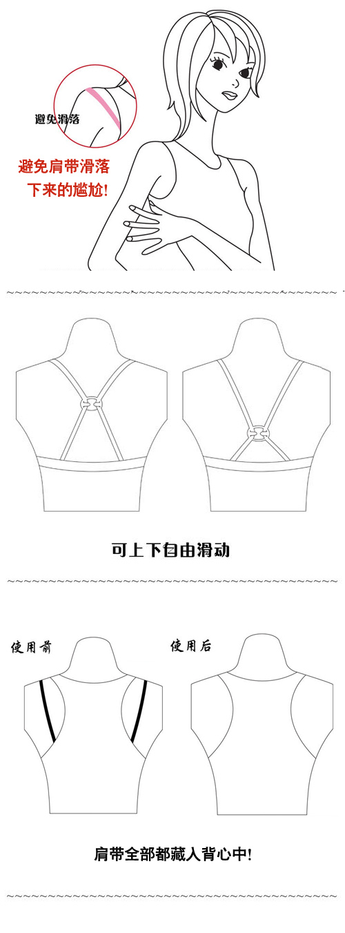 <em>肩带</em>防滑扣<em>胸罩</em>扣 <em>文胸</em>扣 隐形扣 <em>肩带扣</em>内衣扣