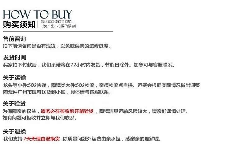 Писсуары настенные, Напольные American Brand CP Писсуары настенные, Напольные American Brand CP
