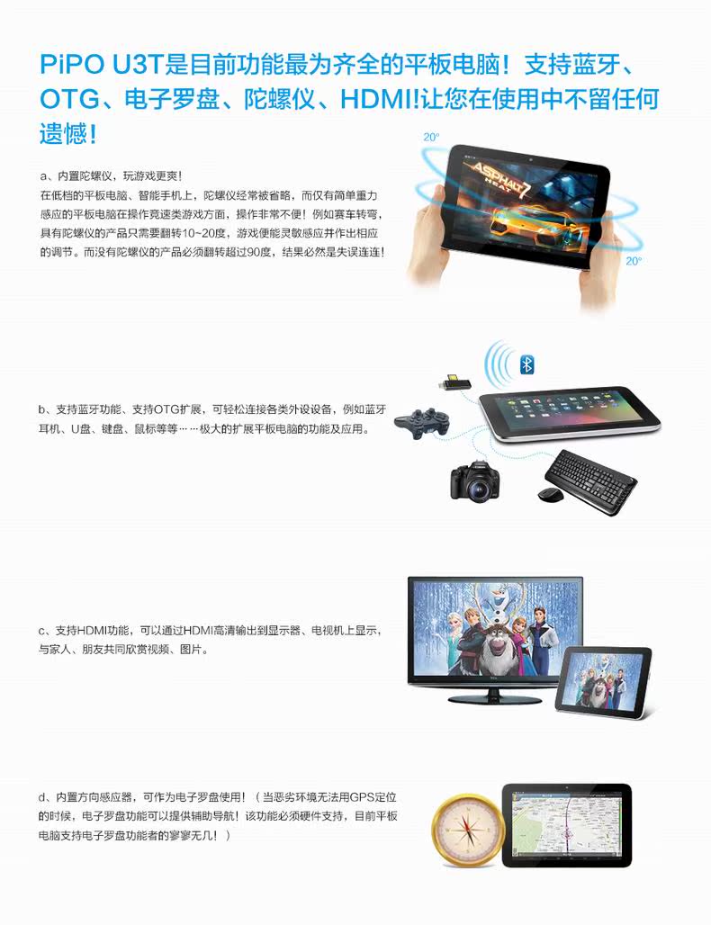Планшет Pipo U3T -3G 16GB 1280 IPS GPS Планшет Pipo U3T -3G 16GB 1280 IPS GPS