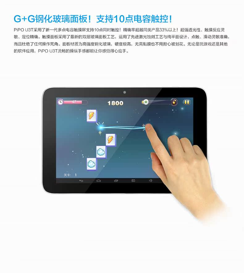 Планшет Pipo U3T -3G 16GB 1280 IPS GPS Планшет Pipo U3T -3G 16GB 1280 IPS GPS