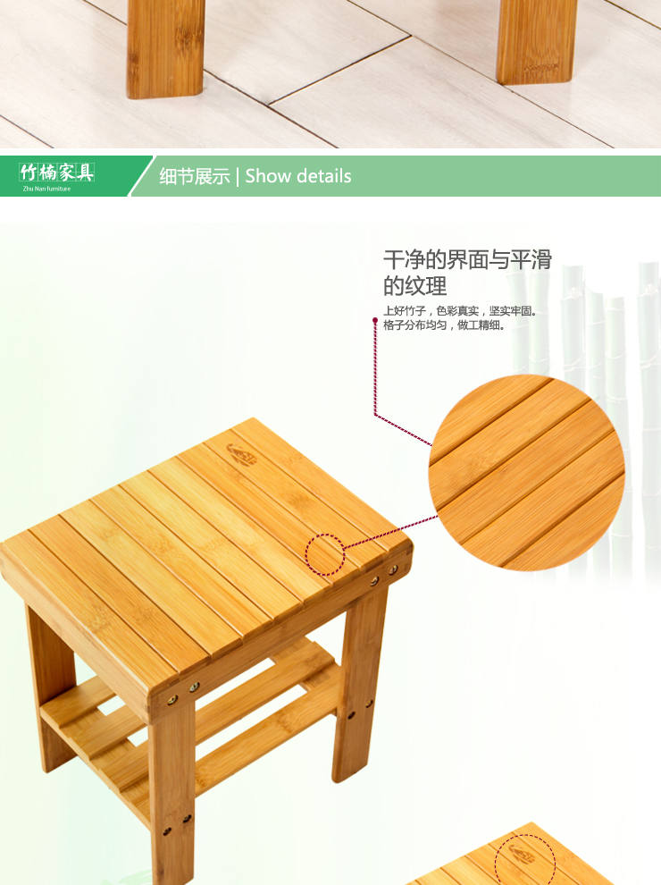 楠换文小方樱桃脚凳洗矮凳板凳红家具凳凳子儿童玩竹子图片