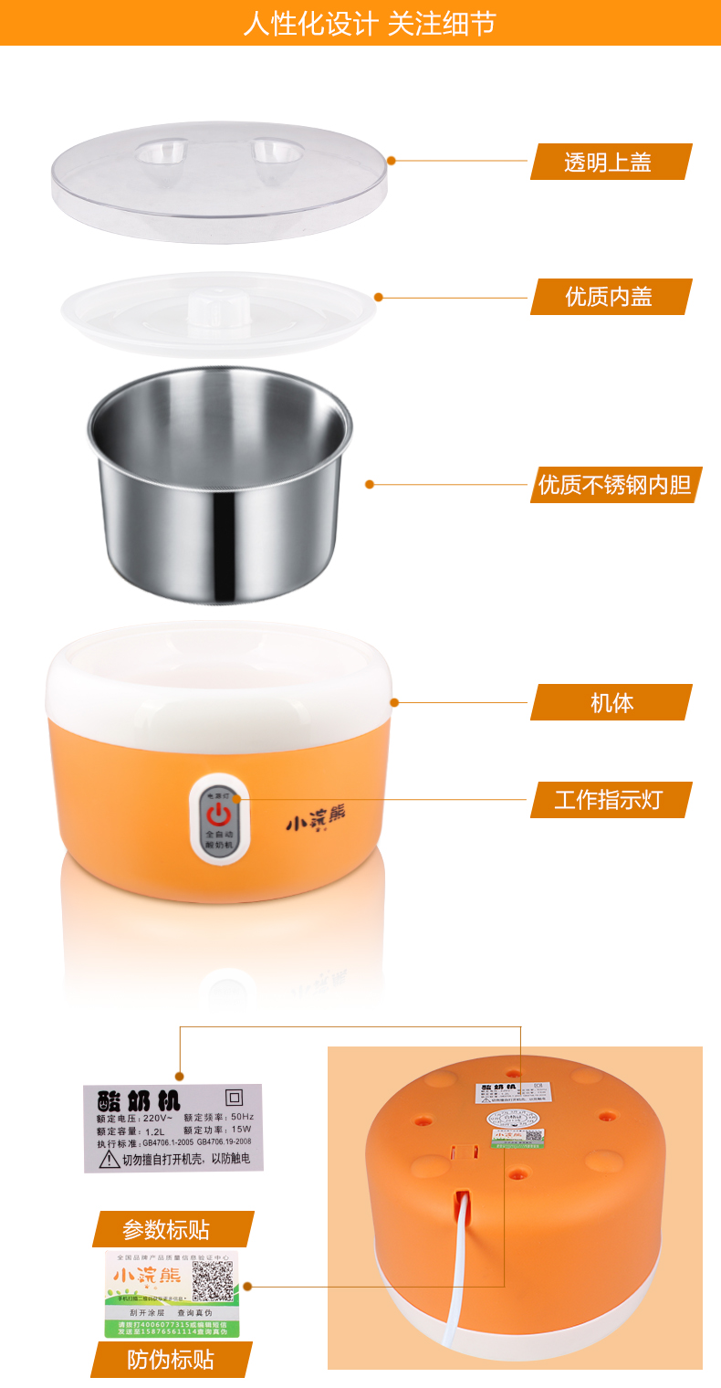 Йогуртница Small raccoon FM/367 FM-367 Йогуртница Small raccoon FM/367 FM-367