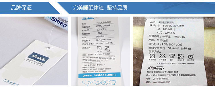 Подушка постельная Aisleep AP/111 Подушка постельная Aisleep AP/111