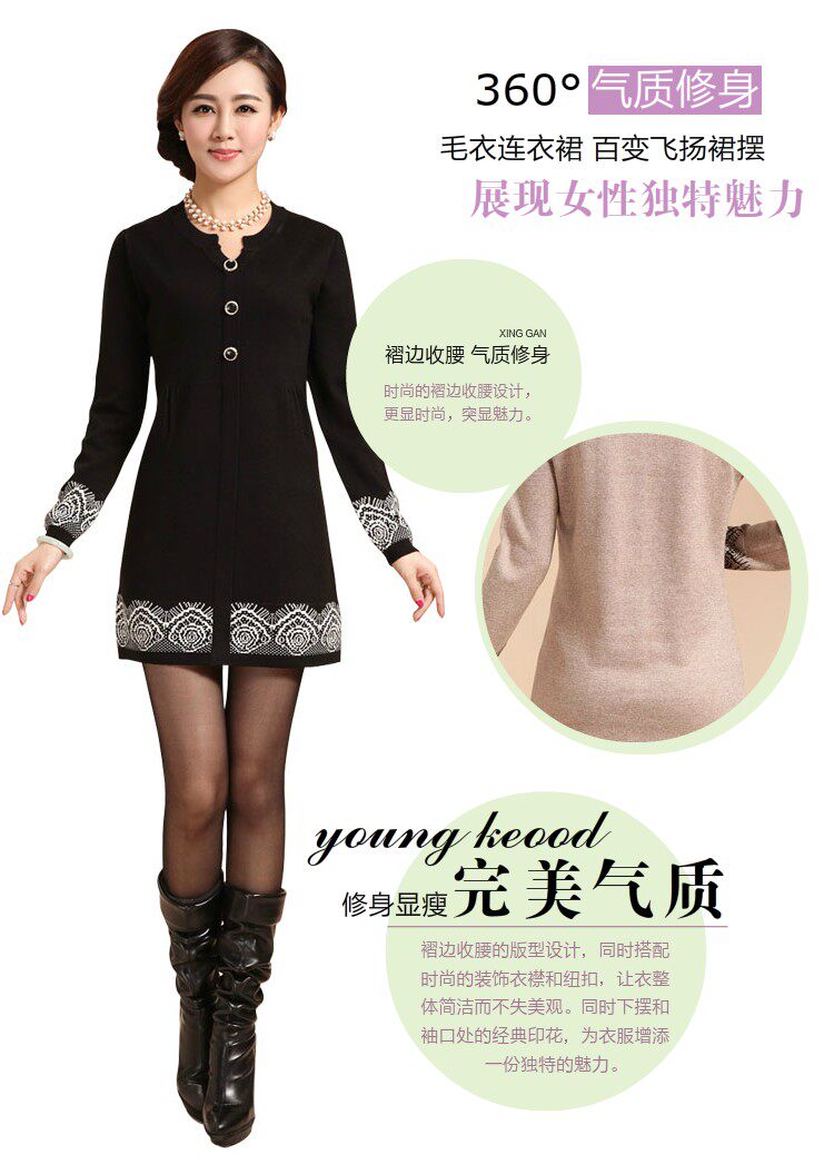 <em>中年妈妈</em>女士<em>毛衣</em>中长款连衣裙秋冬季韩版新款
