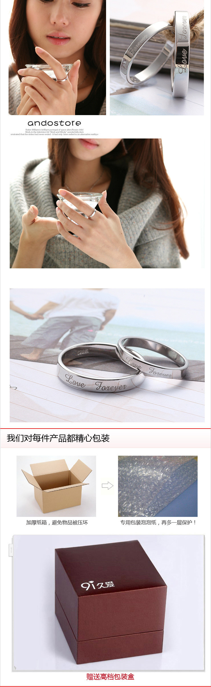 久爱 925纯银镀白金情侣戒指 永远的爱情侣对戒指 刻字 情人节 T2GMpbXm0aXXXXXXXX %21%21184289596 久爱 925纯银镀白金情侣戒指 永远的爱情侣对戒指 刻字 情人节