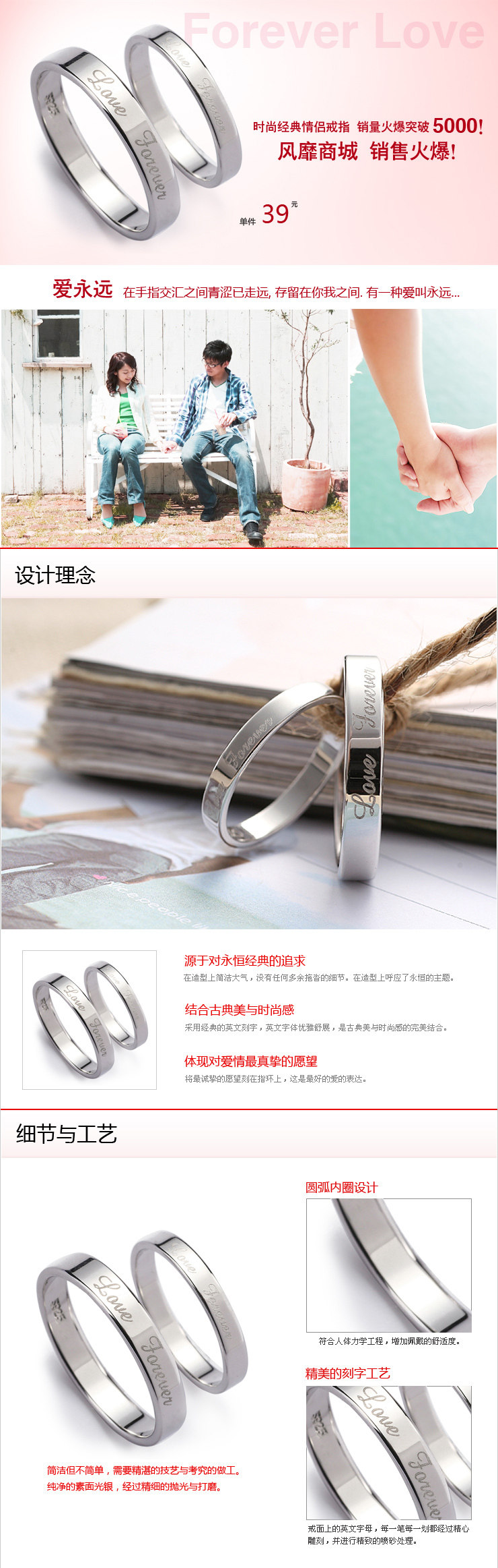 久爱 925纯银镀白金情侣戒指 永远的爱情侣对戒指 刻字 情人节 T2lgpbXo8aXXXXXXXX %21%21184289596 久爱 925纯银镀白金情侣戒指 永远的爱情侣对戒指 刻字 情人节