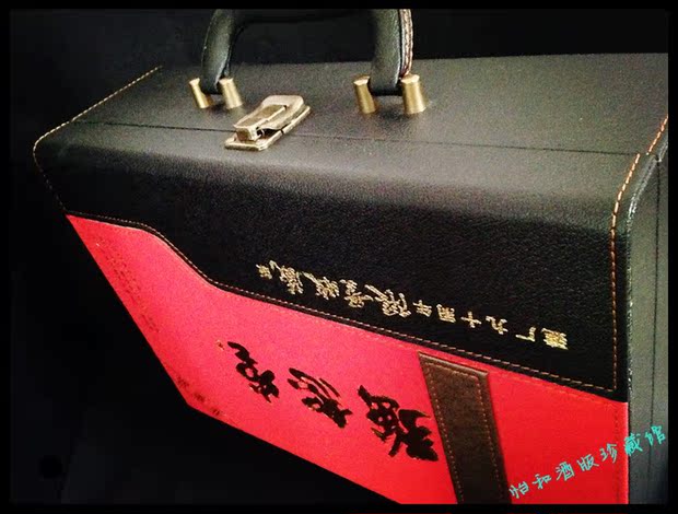 黄河龙 强恕堂52度 黑粮秘香 100ml*4 木塞蜡封 小酒版 白酒收藏