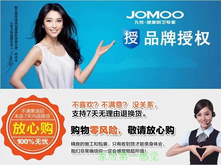 Мойка двойная JOMOO SUS304 Мойка двойная JOMOO SUS304