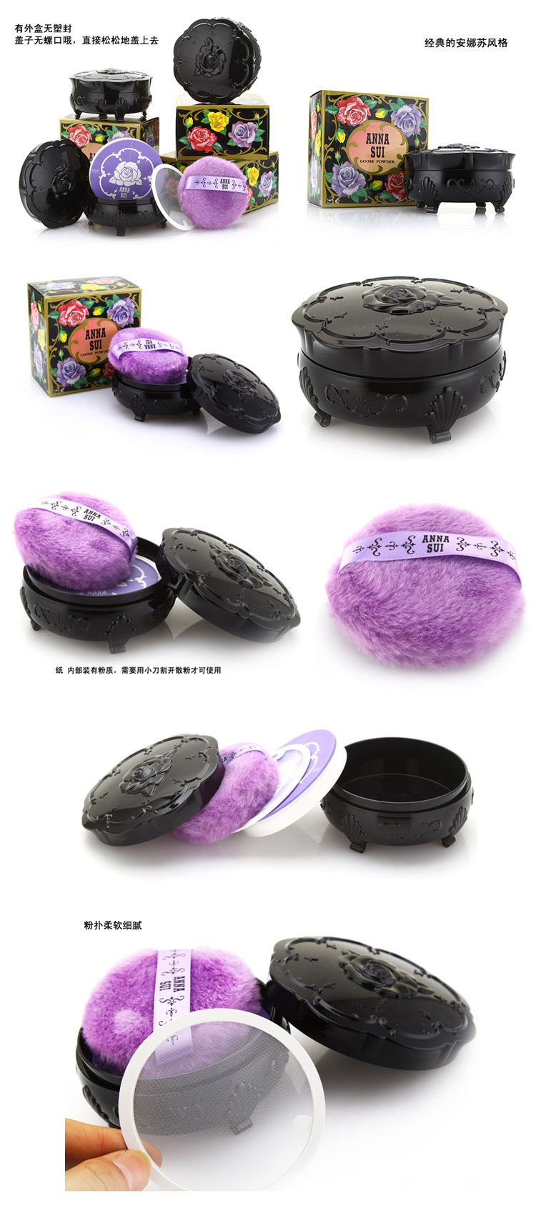 Anna sui Anna sui