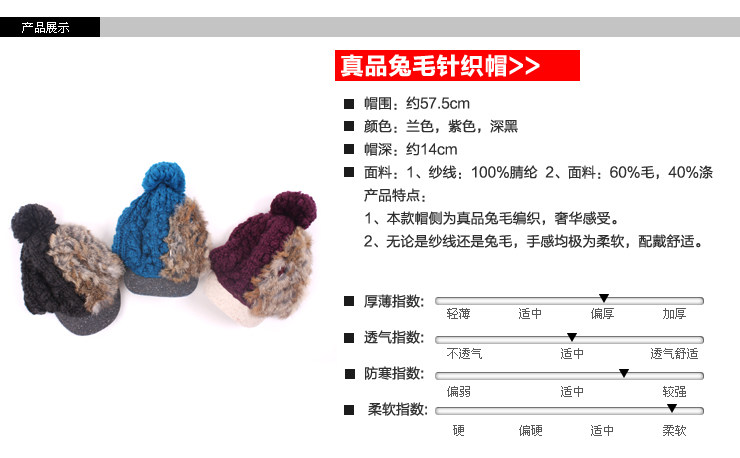 Siggi sweet little xiangfeng rabbit fur knitted Hat hats women autumn and winter Korean Korea warm ear protectors wool hat