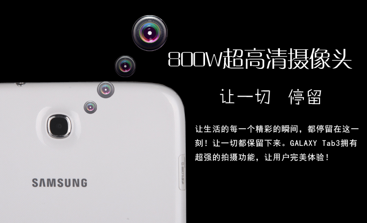 Планшет Samsung GALAXY Tab3 SM-T311/T310 Планшет Samsung GALAXY Tab3 SM-T311/T310