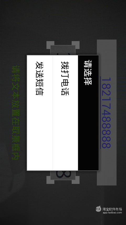 【免費生產應用App】汉语言识别大师-APP點子