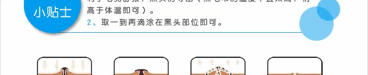 第三名 PBA黑头终结液 T2dxVDXjhaXXXXXXXX !!186687659 第三名 PBA黑头终结液