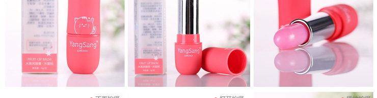 YANGSANG PBA 4g YANGSANG PBA 4g