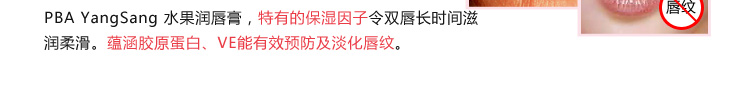 YANGSANG PBA 4g YANGSANG PBA 4g