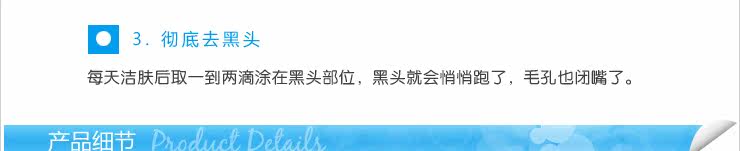 第三名 PBA黑头终结液 T2vhFDXbtbXXXXXXXX !!186687659 第三名 PBA黑头终结液