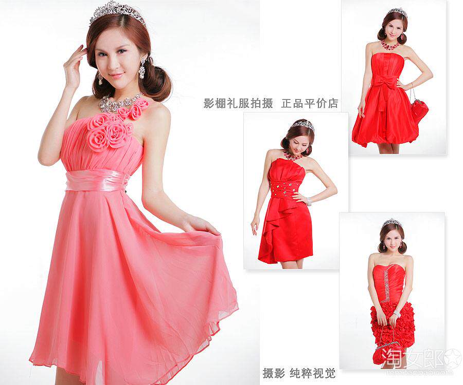 <em>淘女郎 - 朵朵</em>