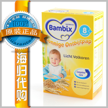 ����ţ��BambixȫӪ�����ֹ�������ţ���׷���,�ʺ�8����+�ı���