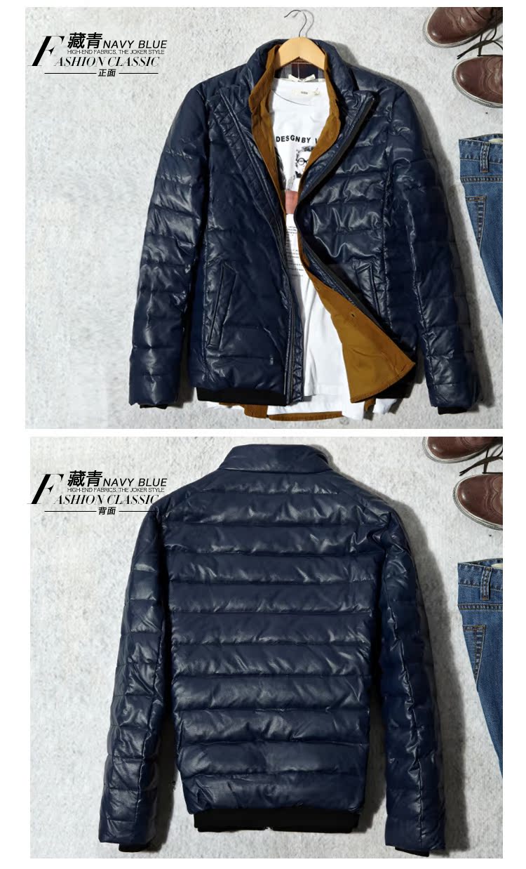 Пуховик мужской Tonlion 613411072439b 2014 PU Пуховик мужской Tonlion 613411072439b 2014 PU Tonlion / Tang lions