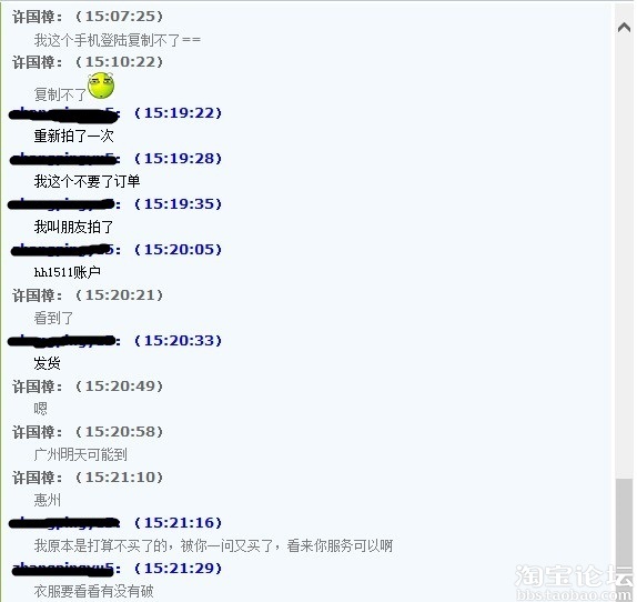 只要坚持、服务好、真诚。始终会做好!两个例