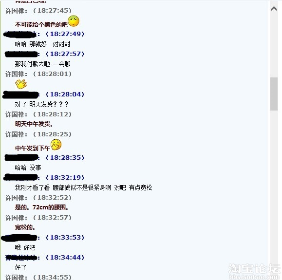 只要坚持、服务好、真诚。始终会做好!两个例