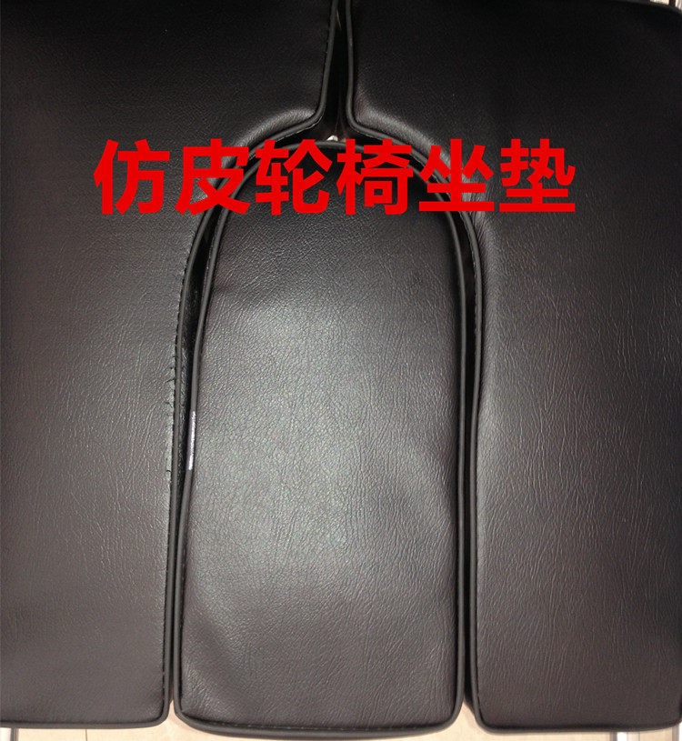 Костыли/инвалидной коляски 轮椅配件 帆布硬坐垫 仿皮坐垫 中翻坐垫 适合各种轮椅 带固定件 Jinwang