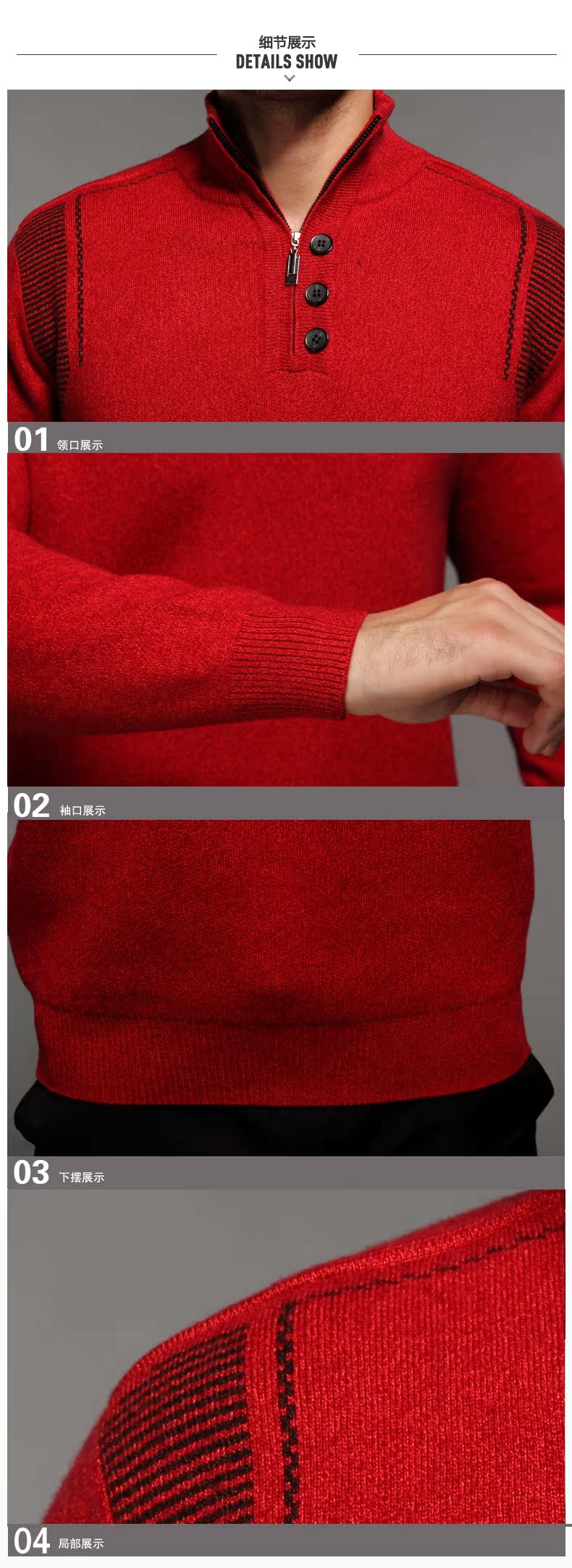 贝龙羊绒 春季新款简约半高拉链领纯色羊绒衫 男套头针织毛衣 81516