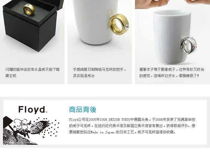 创意戒指杯子 16元起