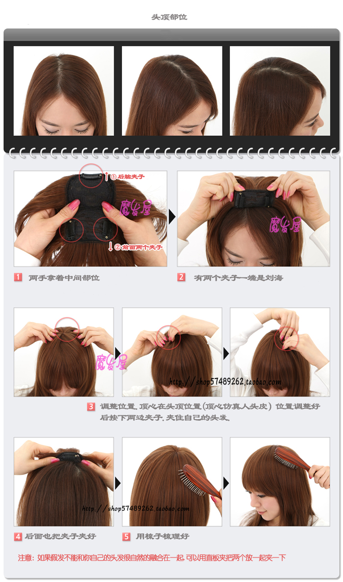 韩国<em>夏季不热</em>女生假发 斜刘海可扎辫子头顶款