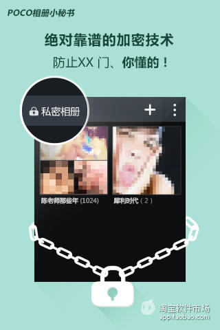 駕駛秘書 - 1mobile台灣第一安卓Android下載站