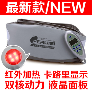甩脂机 瘦身腰带 震动燃脂 塑身瘦腰腹减肚子瘦腿 按摩 红外加热