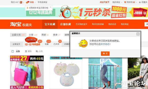 【商家发货名单公布】<em>依莱卡尔女包</em>店 ★ 签到