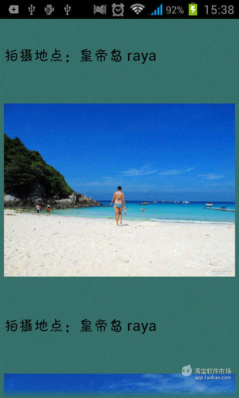 免費下載旅遊APP|普吉岛旅游度假必备 app開箱文|APP開箱王