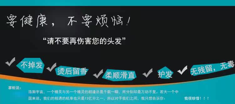 自然卷离子烫<em>洗刘海</em>免夹免拉直发膏直发药水不