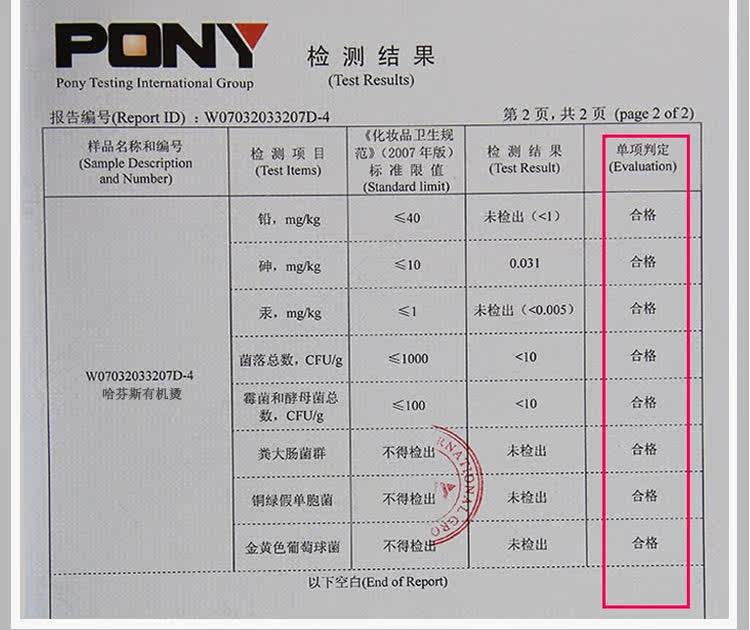 自然卷离子烫<em>洗刘海</em>免夹免拉直发膏直发药水不