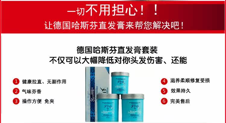 自然卷离子烫<em>洗刘海</em>免夹免拉直发膏直发药水不