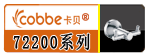 Cobbe ���� 72200ϵ��