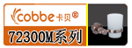 Cobbe ���� 72300Mϵ��