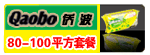 80-100ƽ���ײ�
