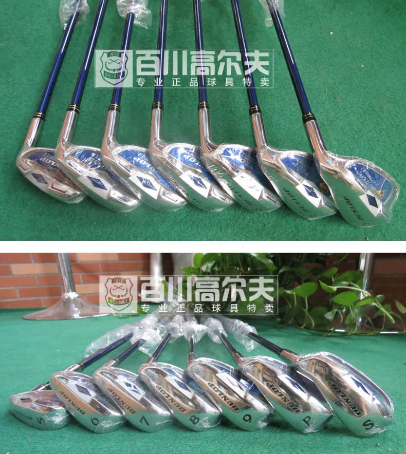 клюшка для гольфа Dunlop 514200 Tour Power-12 2013 Для молодых мужчин Наборы стрежней клюшка для гольфа Dunlop 514200 Tour Power-12 2013 Для молодых мужчин Наборы стрежней