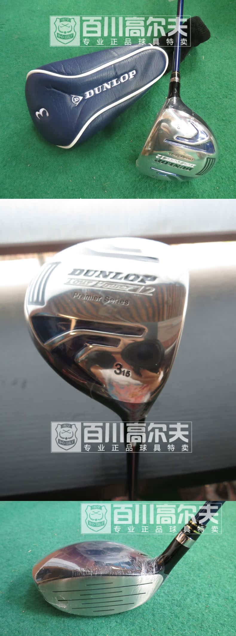 клюшка для гольфа Dunlop 514200 Tour Power-12 2013 Для молодых мужчин Наборы стрежней клюшка для гольфа Dunlop 514200 Tour Power-12 2013 Для молодых мужчин Наборы стрежней