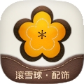 滚雪球配饰 購物 App LOGO-APP開箱王