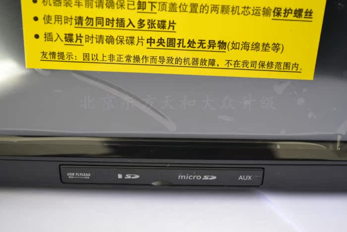 Мультимедийная система с GPS Desay NAV262 Мультимедийная система с GPS Desay NAV262