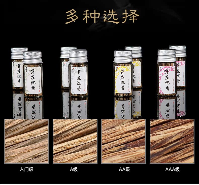 芽庄烟丝6瓶装-4等级_01 (5)