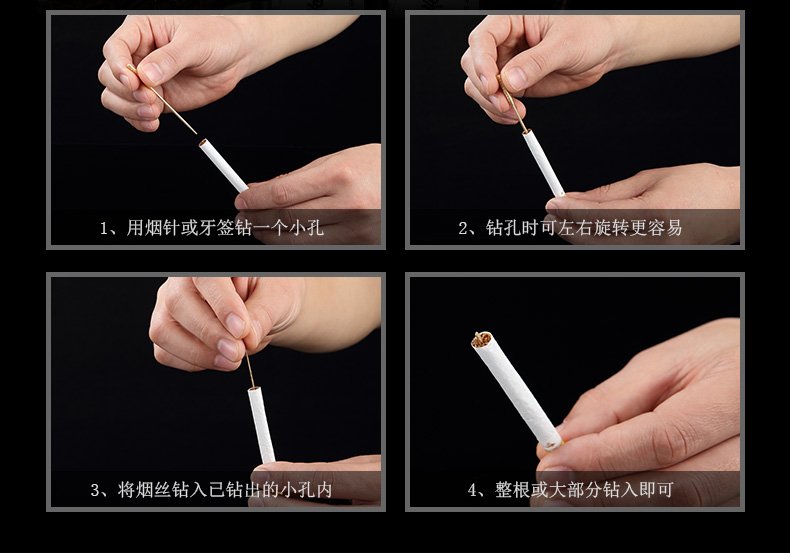 芽庄烟丝6瓶装-4等级_01 (10)