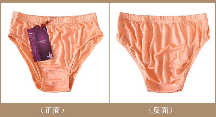 沙雅利丝绸 <em>女士内裤</em> <em>真丝</em>透气女款加厚针织真