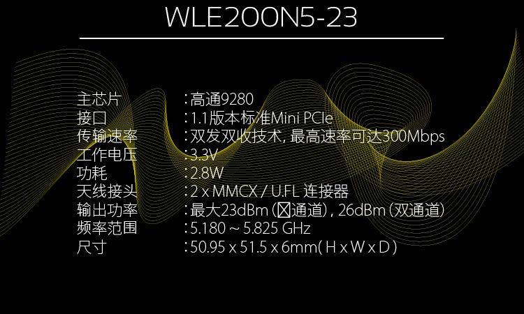  taobaoAlpha1_WLE200N5-25 2.jpg